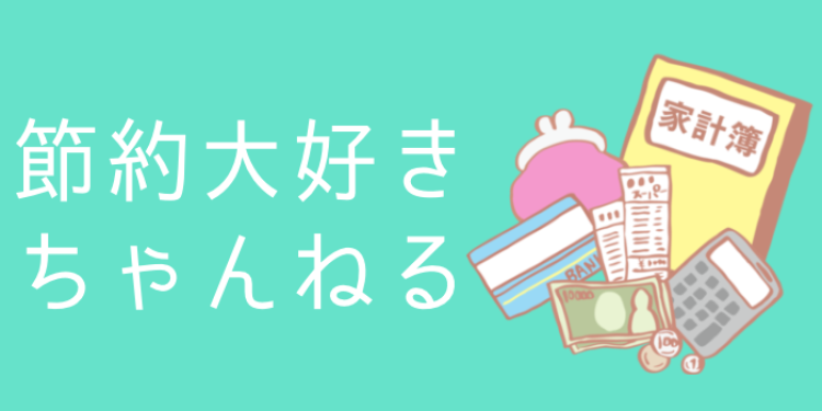 cook 今日なに作ろ？